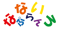 なないろぷらん（刺繍・ワッペン制作）